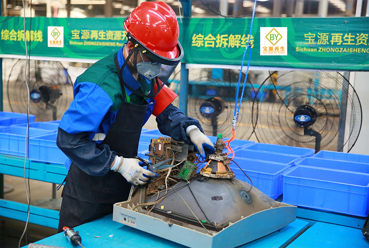 宝源再生资源公司介绍
